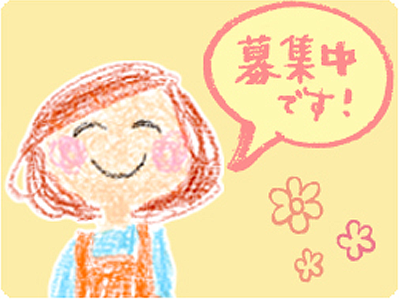 採用情報